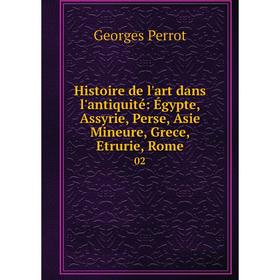 

Книга Histoire de l'art dans l'antiquité: Égypte, Assyrie, Perse, Asie Mineure, Grece, Etrurie, Rome 02