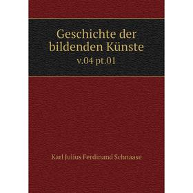 

Книга Geschichte der bildenden Künste v. 04 pt. 01