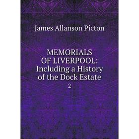

Книга Memoria LS OF LIVERPOOL: Including a History of the Dock Estate 2