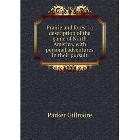 

Книга Prairie and forest: a description of the game of North America, with personal adventures in their pursuit