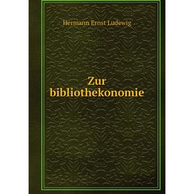 

Книга Zur bibliothekonomie