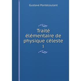 

Книга Traité élémentaire de physique céleste 1
