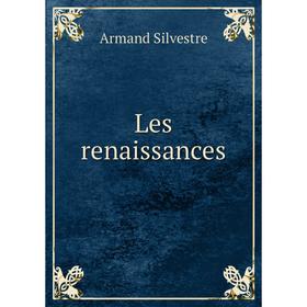 

Книга Les renaissances