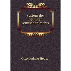 

Книга System des heutigen römischen rechts 2