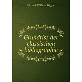 

Книга Grundriss der classischen bibliographie