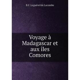 

Книга Voyage à Madagascar et aux îles Comores