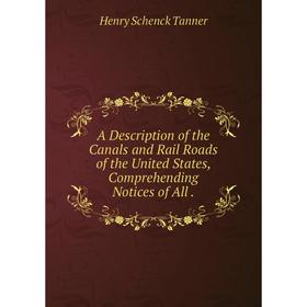 

Книга A Description of the Canals and Rail Roads of the United States, Comprehending Notices of All.