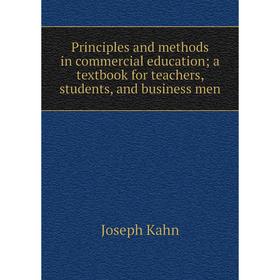 

Книга Principles and methods in commercial education; a textbook for teachers, students, and business men
