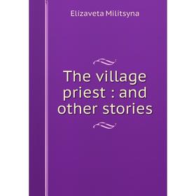 

Книга The village priest: and other stories