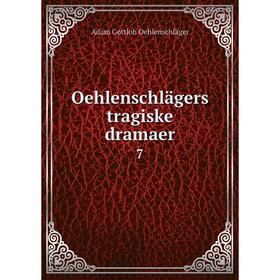 

Книга Oehlenschlägers tragiske dramaer 7