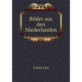 

Книга Bilder aus den Niederlanden