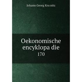 

Книга Oekonomische encyklopädie 170