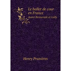 

Книга Le ballet de cour en France Avant Benserade et Lully