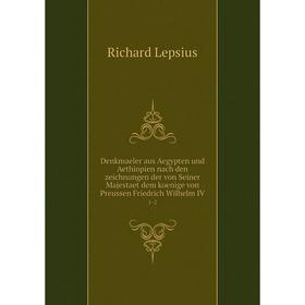 

Книга Denkmaeler aus Aegypten und Aethiopien nach den zeichnungen der von Seiner Majestaet dem koenige von Preussen Friedrich Wilhelm IV 1-2
