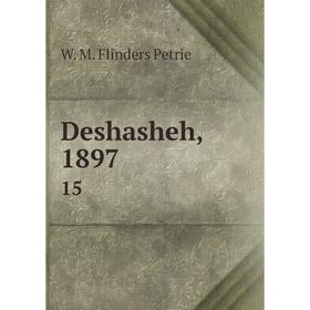 

Книга Deshasheh, 1897 15