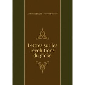 

Книга Lettres sur les révolutions du globe