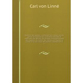 

Книга Système des plantes: contenant les classes, ordres, genres et espèces; les caractères naturels et essentiels des genres; les phrases charactéris