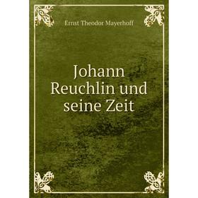 

Книга Johann Reuchlin und seine Zeit
