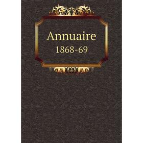 

Книга Annuaire 1868-69