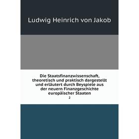 

Книга Die Staatsfinanzwissenschaft, theoretisch und praktisch dargestellt und erläutert durch Beyspiele aus der neuern Finanzgeschichte europäischer S