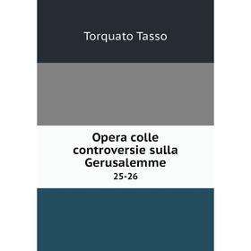 

Книга Opera colle controversie sulla Gerusalemme 25-26