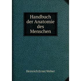

Книга Handbuch der Anatomie des Menschen