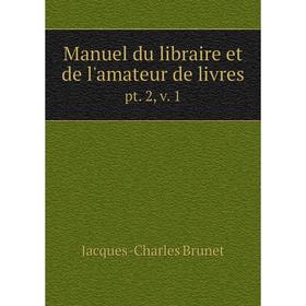 

Книга Manuel du libraire et de l'amateur de livrespt 2, v 1