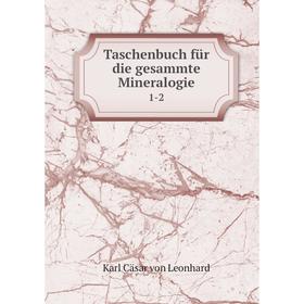 

Книга Taschenbuch für die gesammte Mineralogie 1-2