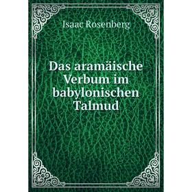 

Книга Das aramäische Verbum im babylonischen Talmud