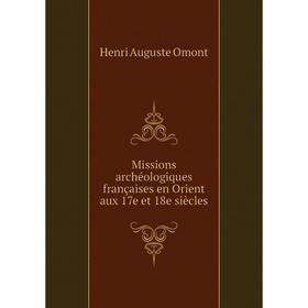 

Книга Missions archéologiques françaises en Orient aux 17e et 18e siècles
