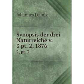

Книга Synopsis der drei Naturreiche v. 3 pt. 2, 1876 2, pt. 3