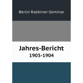 

Книга Jahres-Bericht 1903-1904