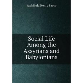 

Книга Social Life Among the Assyrians and Babylonians