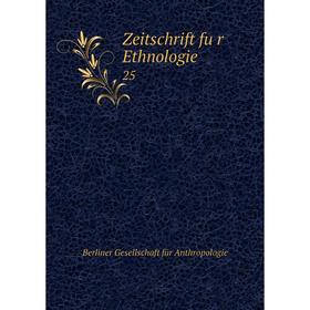 

Книга Zeitschrift für Ethnologie 25