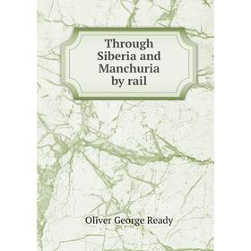 

Книга Through Siberia and Manchuria by rail