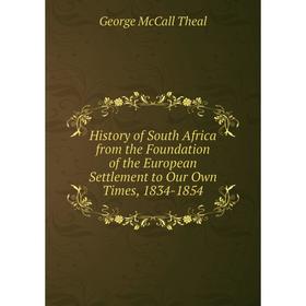 

Книга History of South Africa from the Foundation of the European Settlement to Our Own Times, 1834-1854