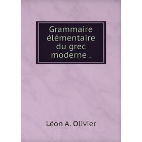 

Книга Grammaire élémentaire du grec moderne.