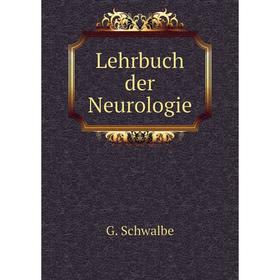 

Книга Lehrbuch der Neurologie