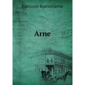 

Книга Arne