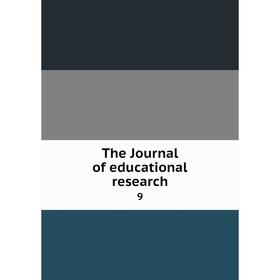 

Книга The Journal of educational research 9