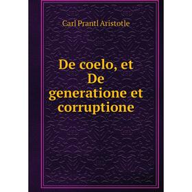 

Книга De coelo, et De generatione et corruptione