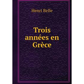 

Книга Trois années en Grèce