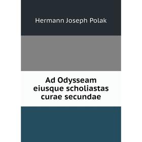 

Книга Ad Odysseam eiusque scholiastas curae secundae