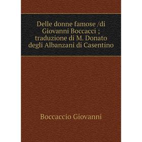 

Книга Delle donne famose /di Giovanni Boccacci; traduzione di M. Donato degli Albanzani di Casentino