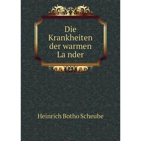 

Книга Die Krankheiten der warmen Länder