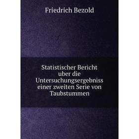 

Книга Statistischer Bericht uber die Untersuchungsergebniss einer zweiten Serie von Taubstummen