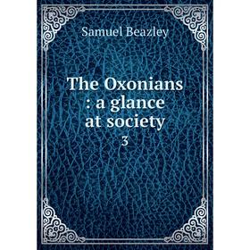 

Книга The Oxonians: a glance at society. 3