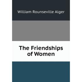 

Книга The Friendships of Women