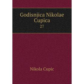 

Книга Godisnjica Nikolae Cupica 27