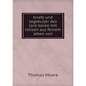 

Книга Briefe und tagebuijer des lord boron mit rotizen aus feinem leben von